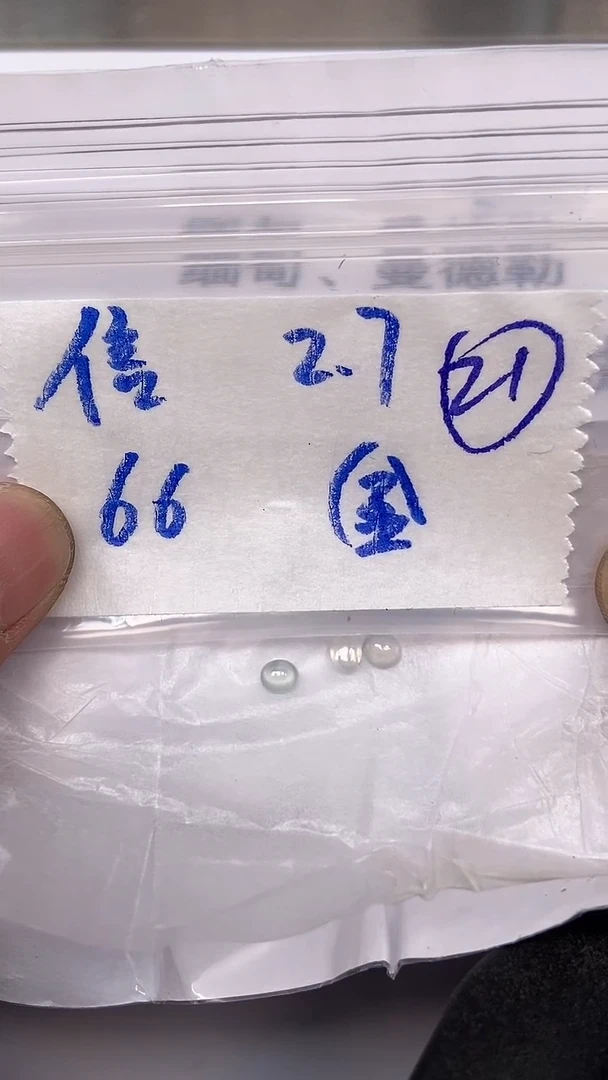 【闪购商品】翡翠戒指未镶嵌【闪购商品】 翡翠 戒指 未镶嵌