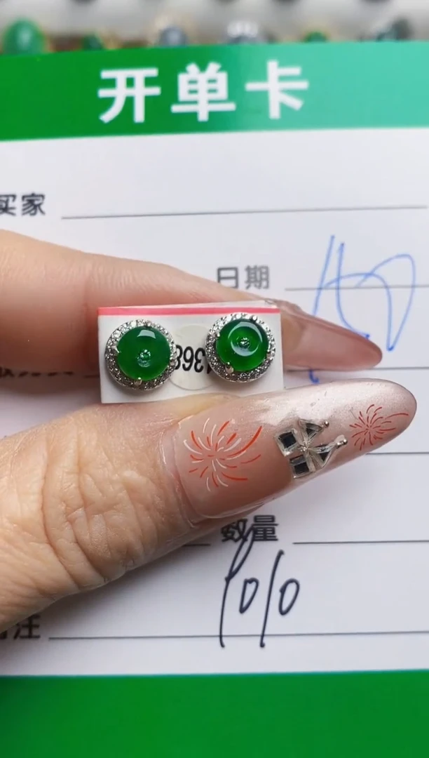 银S925镶嵌戒指翡翠9010