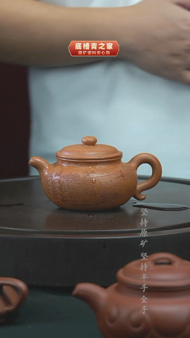 茶壶紫砂半手工降坡泥仿古280cc