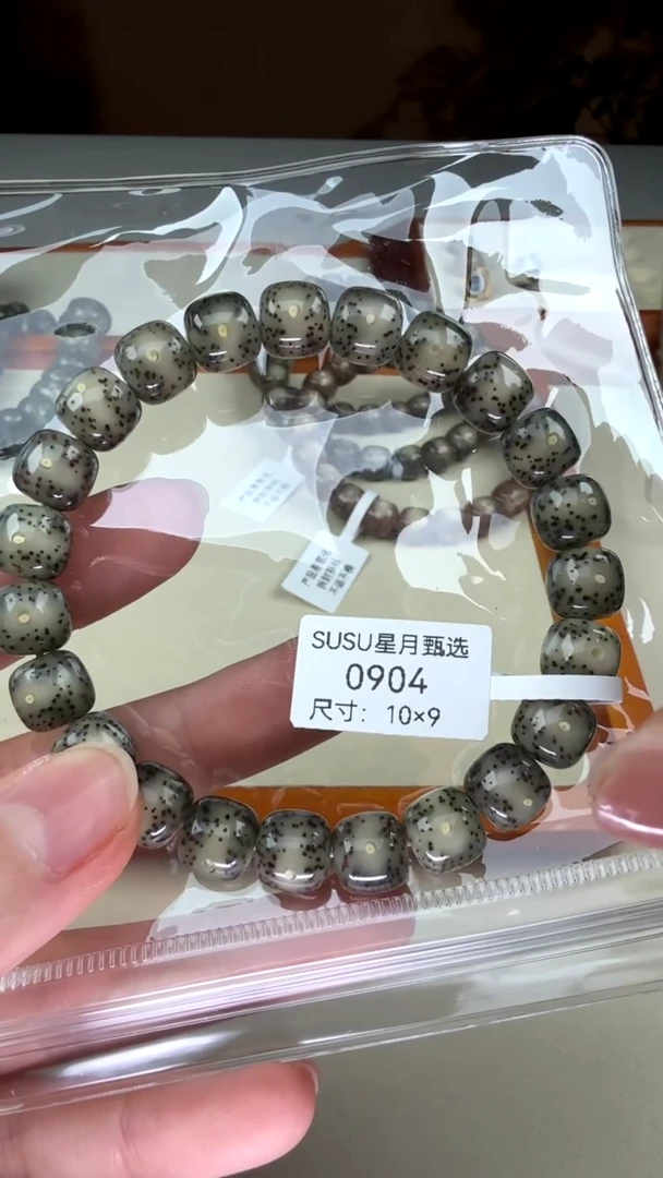 【闪购商品】星月菩提手串SUSU星月菩提甄选0904