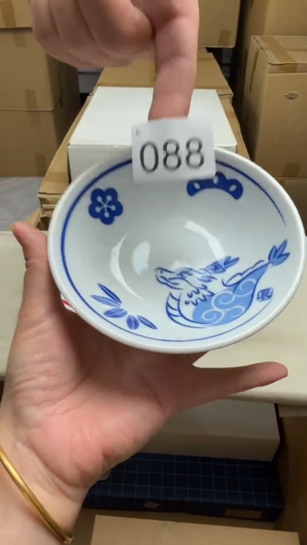 瓷片中*龙瓷器全场漏漏漏默认微瑕介意慎拍！088