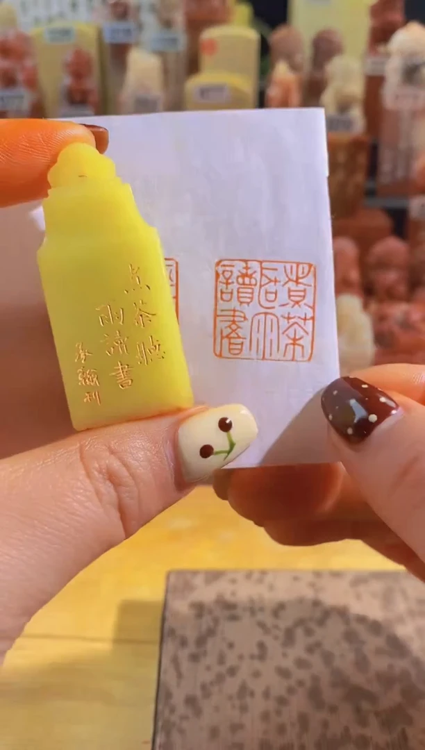 青田石印石宝塔灯光冻zm68 煮茶听雨读书2*2有库存