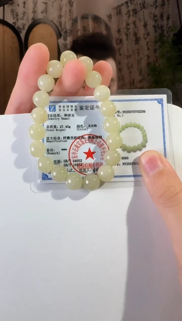 手串未镶嵌和田玉手串新p多样性发货