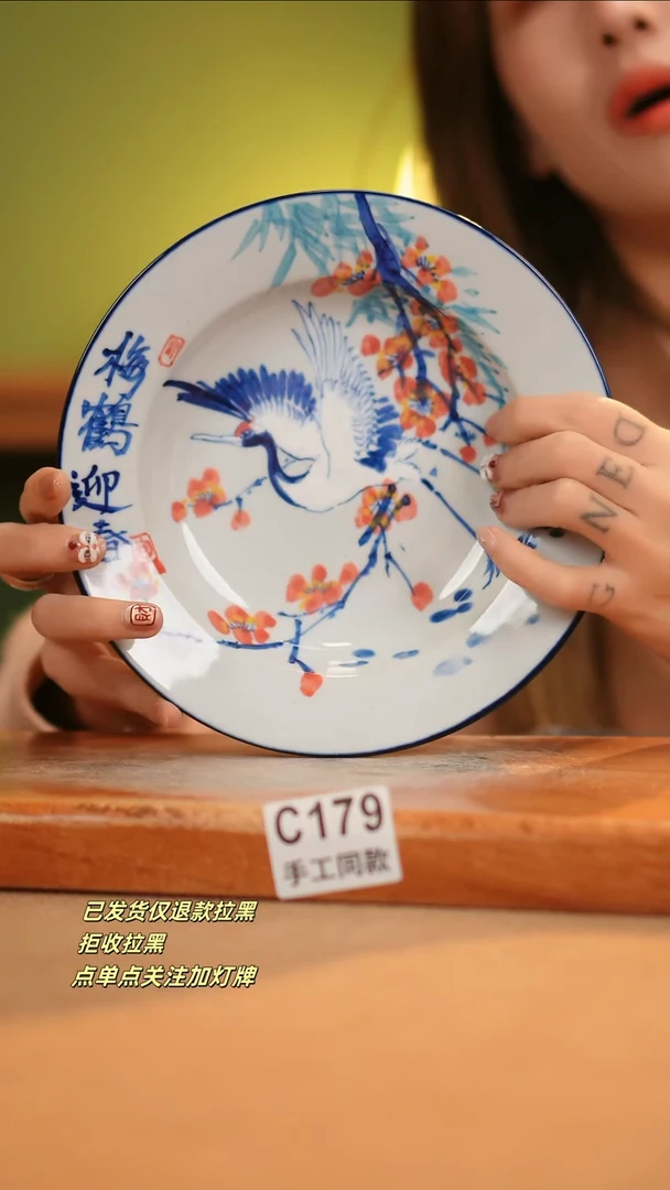【闪购商品】其他C179窑林瓷业瓷器