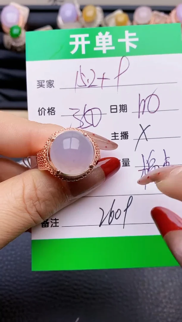 【闪购商品】翡翠戒指未镶嵌铜拖2609