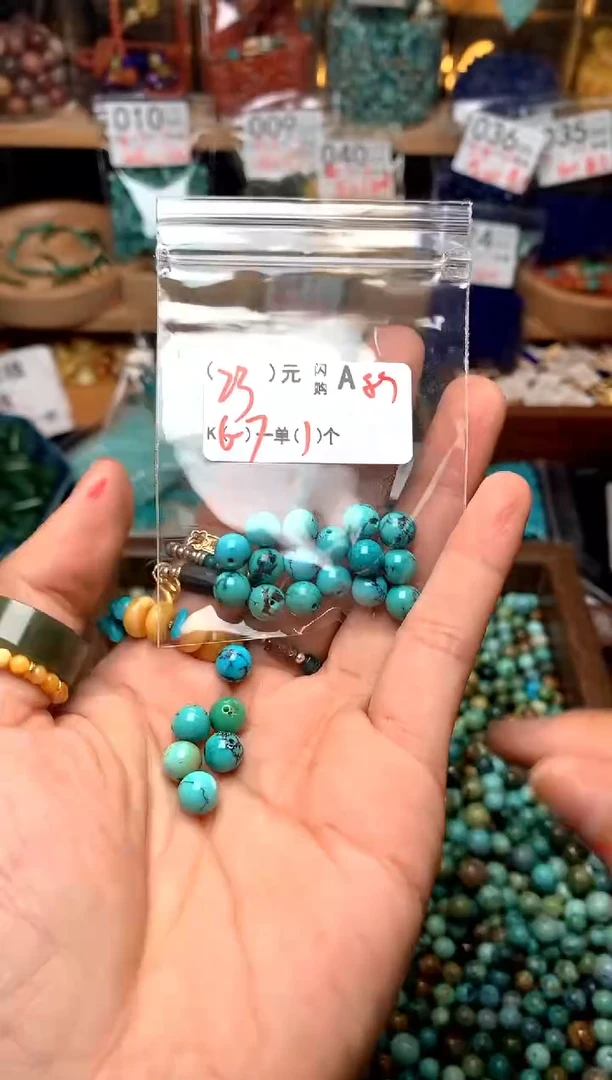 未镶嵌琥珀珠宝奇石A67