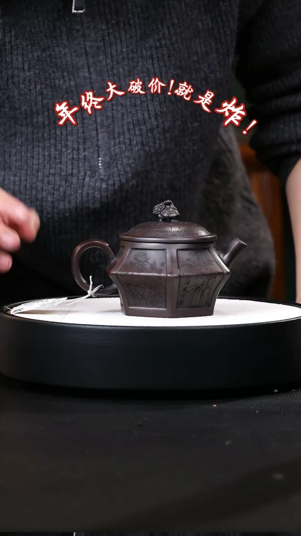 【闪购商品】紫砂茶壶紫砂茶壶34