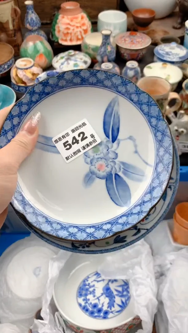 【闪购商品】瓷片542号九姑娘工艺品瓷器