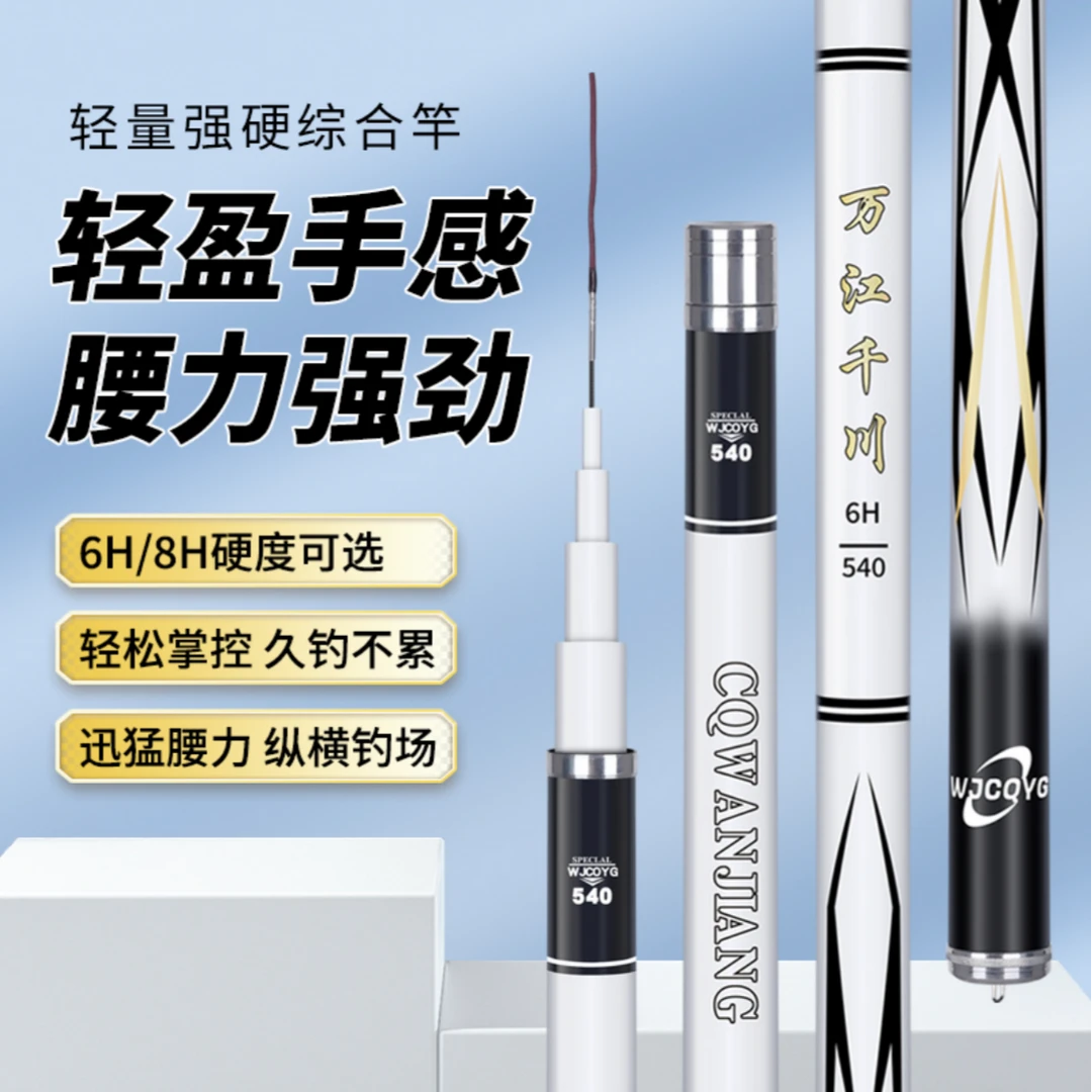 轻硬鱼竿高密度钓鱼手竿黑坑野钓户外垂钓必选