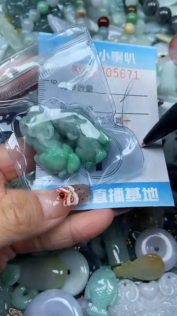 【闪购商品】翡翠颈饰未镶嵌闪购0005671多样性发其一