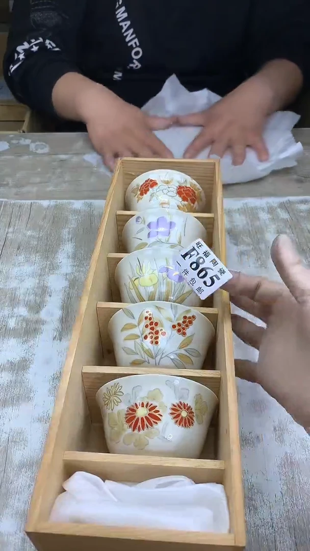 【闪购商品】瓷片旺福家陶瓷甄选