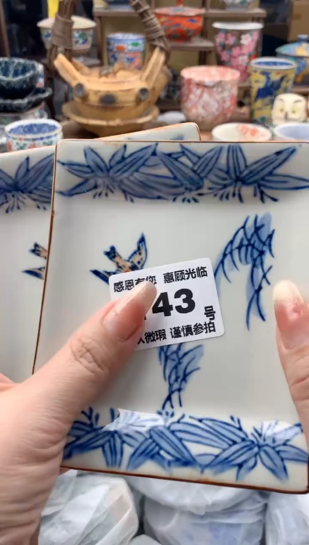 瓷片可*143号九姑娘工艺品瓷器