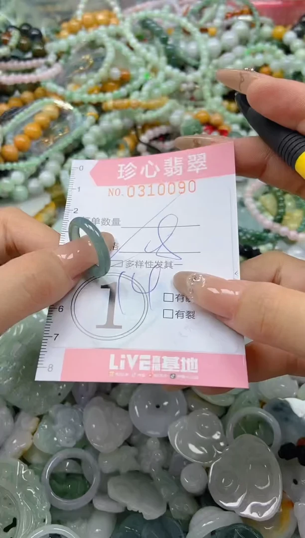 翡翠未镶嵌颈饰闪购0310090多样性发其一