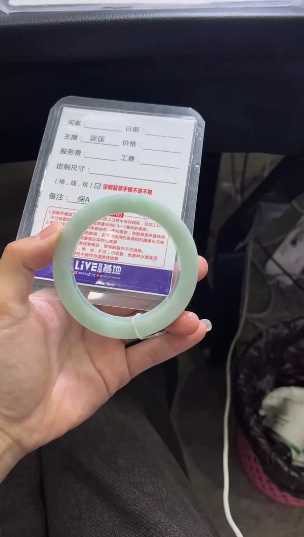 未镶嵌手镯定制翡翠心****?定制手镯不退不换