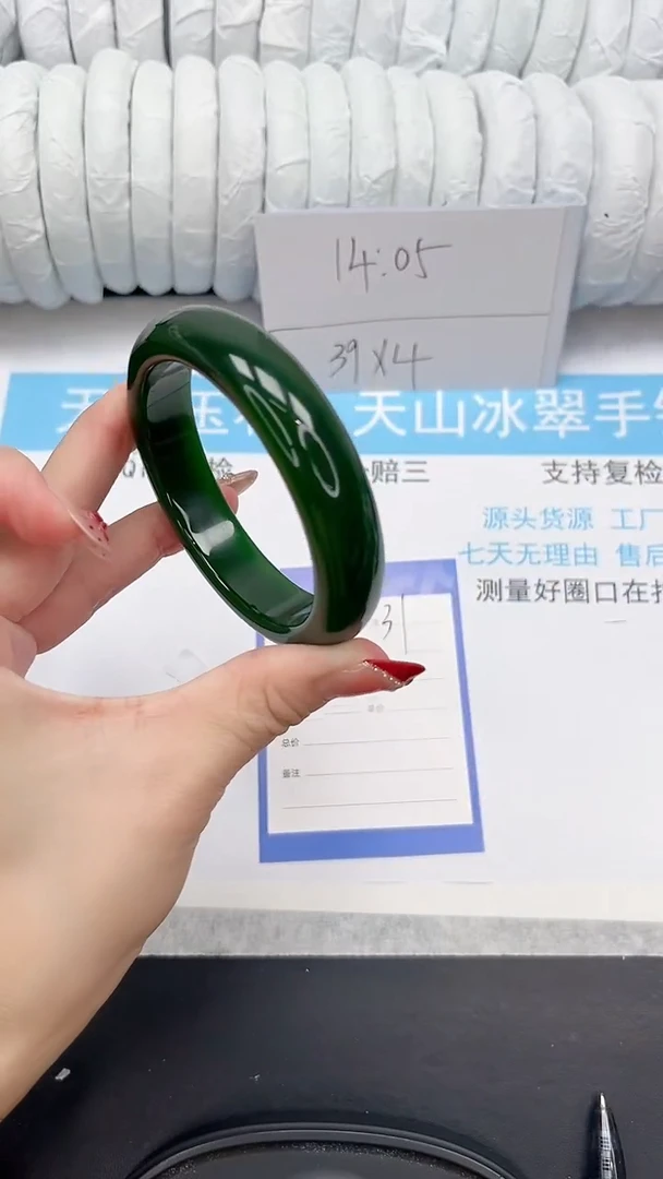 未镶嵌手镯石英质玉31-
