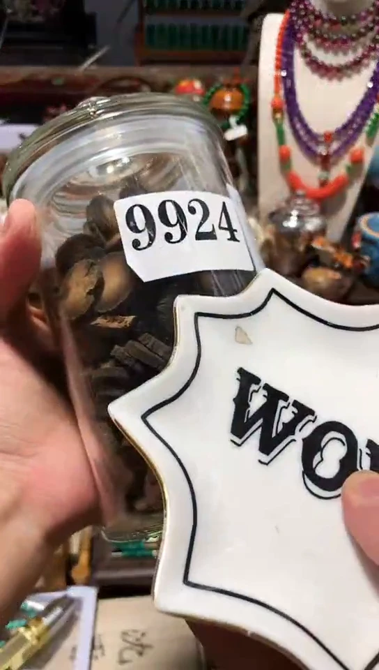 瓷器默认链接一物一拍