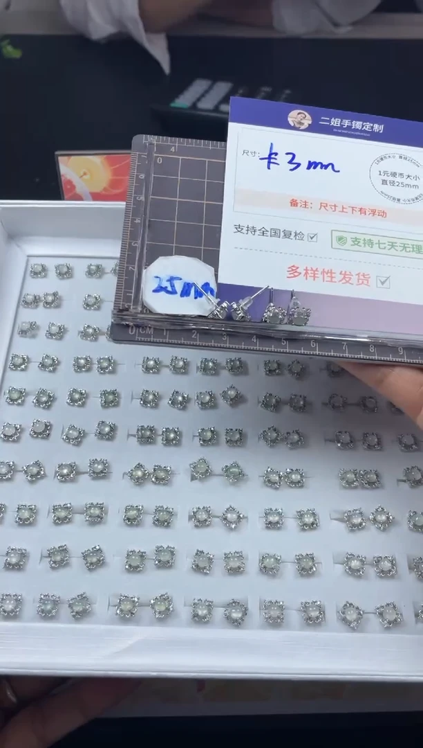 【闪购商品】翡翠挂件未镶嵌蛋面耳钉FL47多样性发其一CP配绳