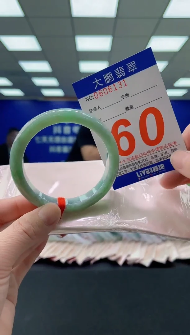 未镶嵌手镯翡翠景*AAAAAAAAAA