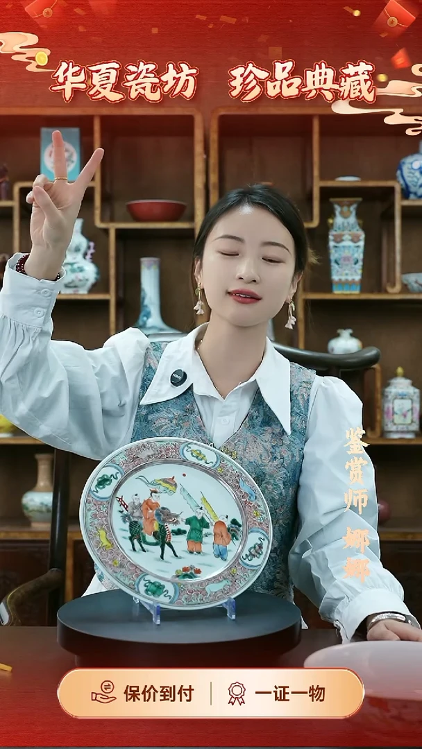 陶瓷用****5五彩麒麟送子盘