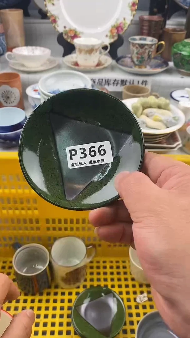 瓷片奶**咪   366