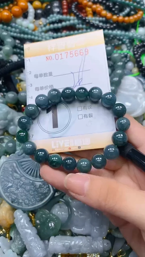 翡翠未镶嵌颈饰闪购0175669多样性发其一