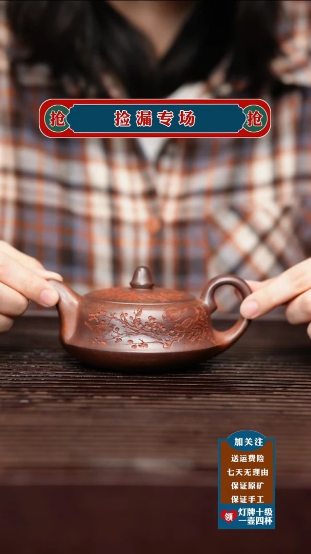 茶壶紫砂宜兴原矿紫砂壶