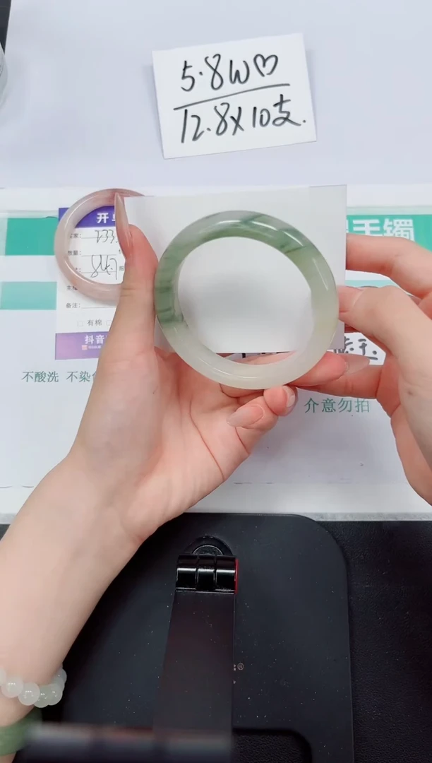 石英质玉手镯未镶嵌234-60