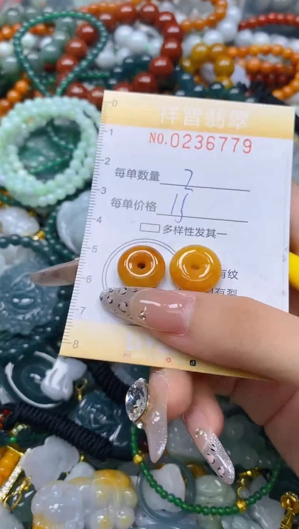 颈饰未镶嵌翡翠闪购0236779