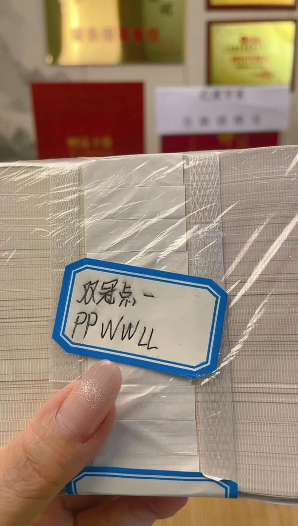 【01双冠刀货】PP，LL，WW等随机