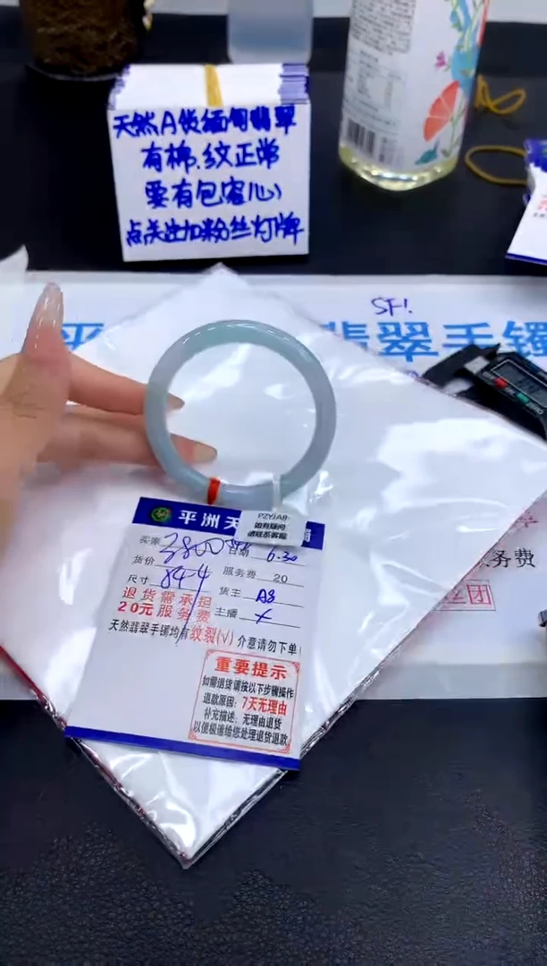 翡翠手镯未镶嵌11111111111111