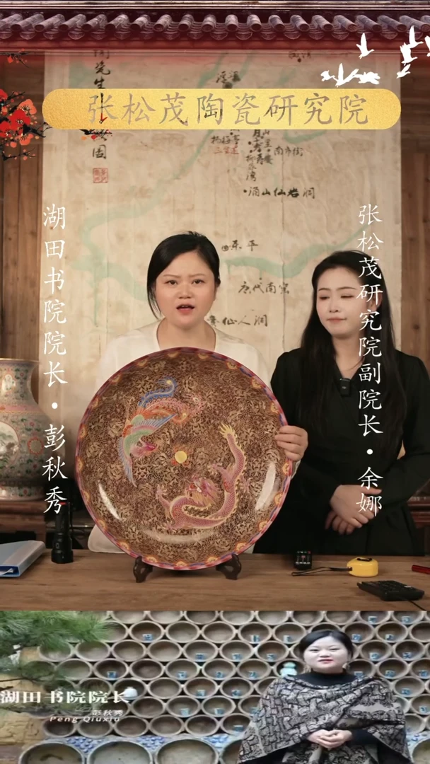 摆件景德镇陶瓷摆件S480