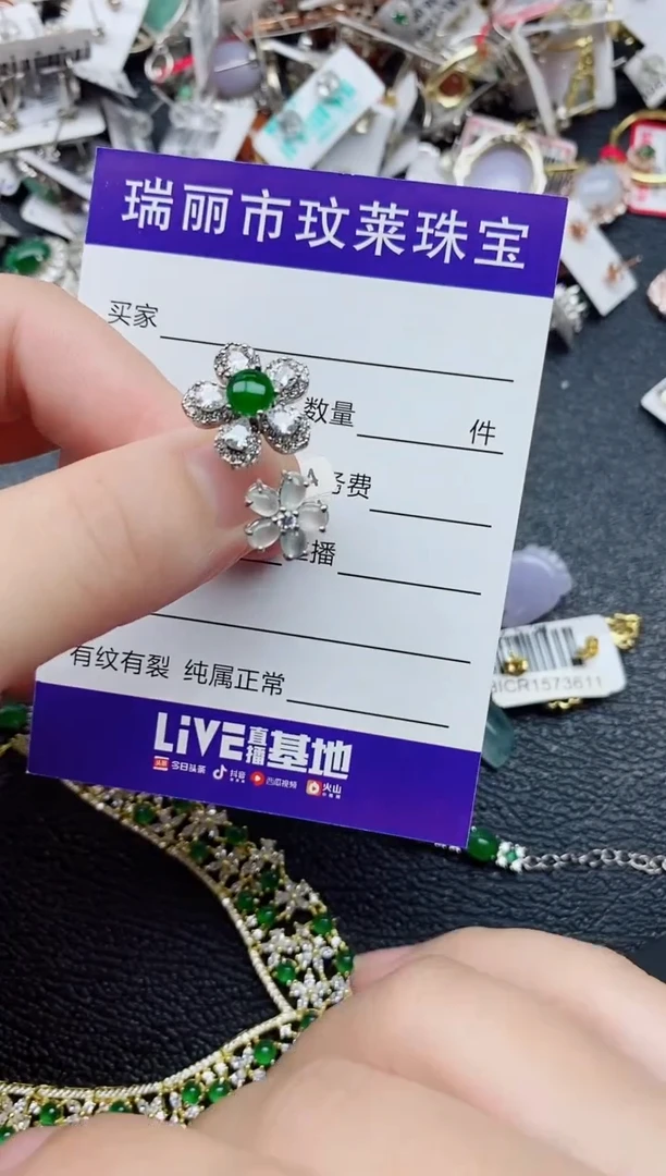 银S925镶嵌戒指翡翠1