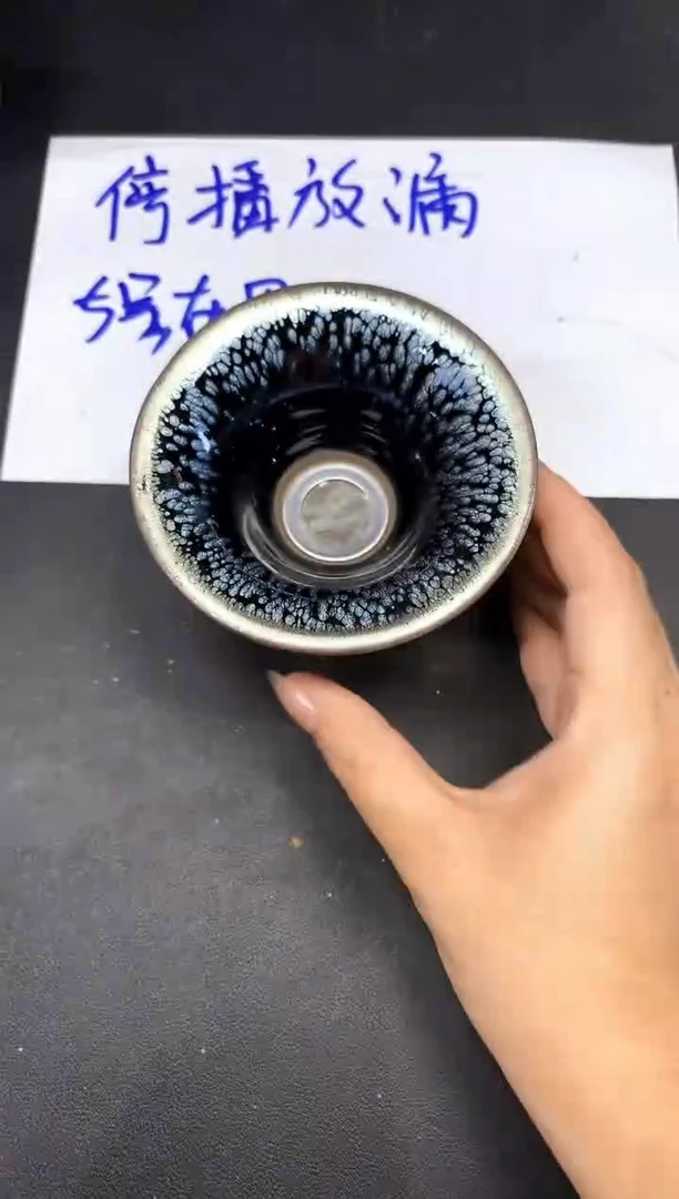 茶盏86