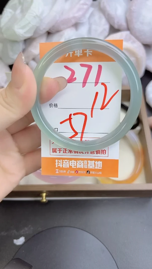 手镯玛瑙/玉髓未镶嵌271