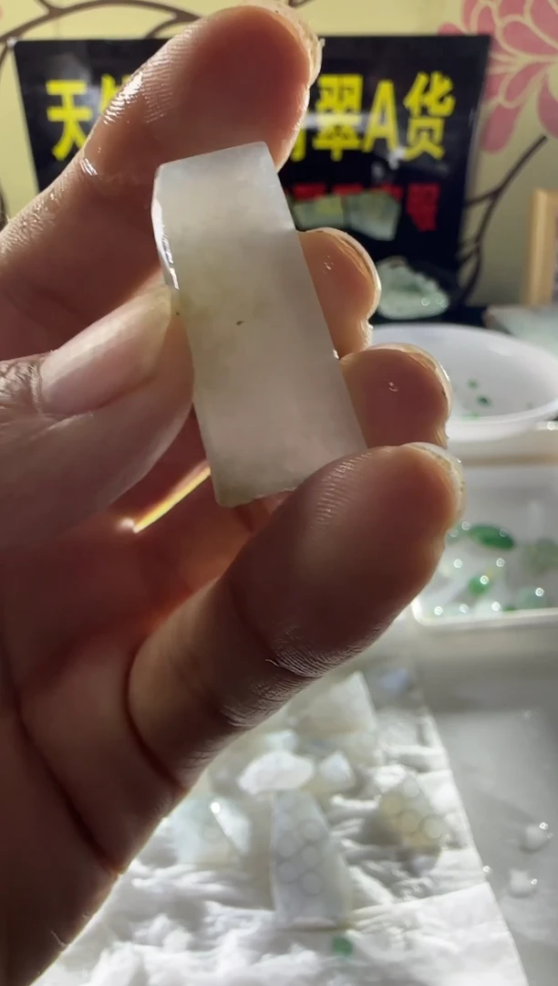 未镶嵌定制翡翠定制