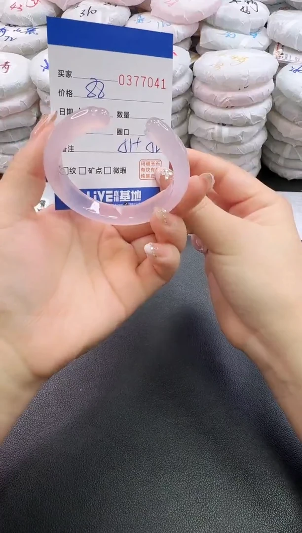 手镯玛瑙/玉髓未镶嵌7041