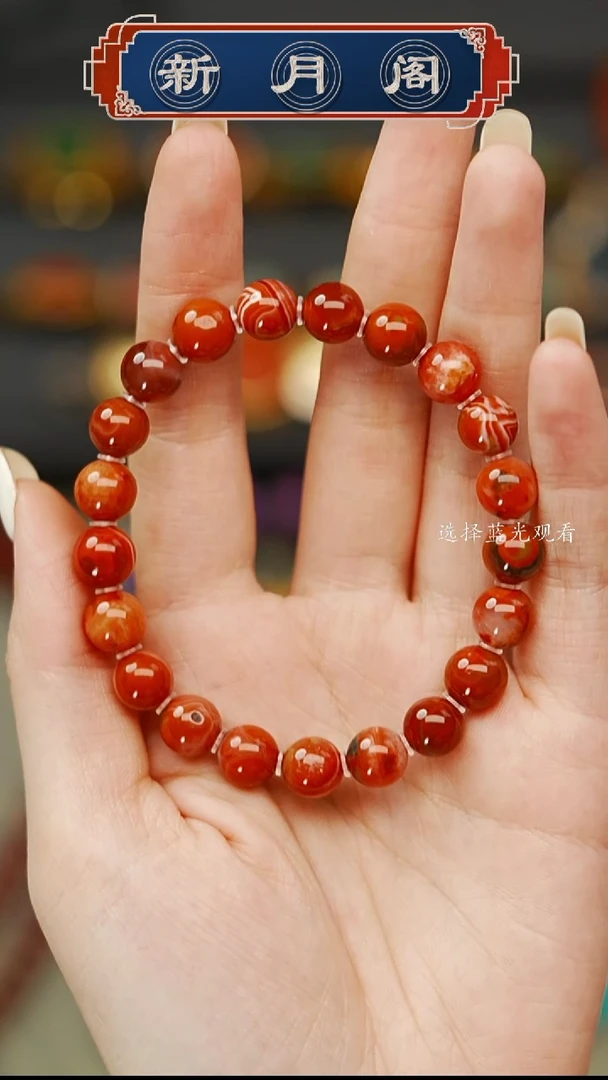 【闪购商品】南红玛瑙文玩配饰未镶嵌文玩配饰