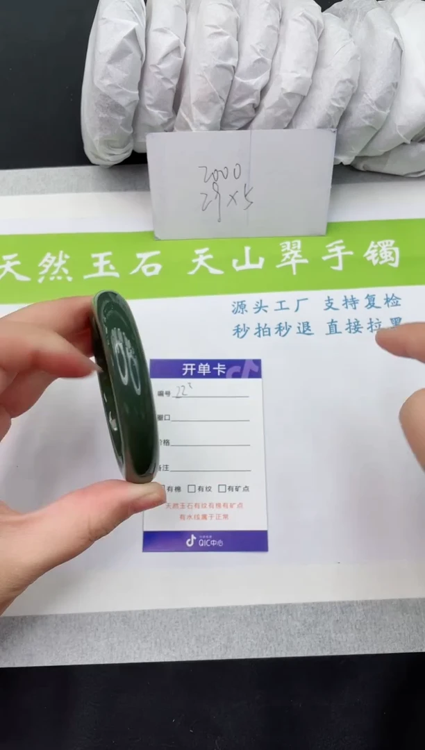 【闪购商品】和田玉手镯未镶嵌HT22-55+