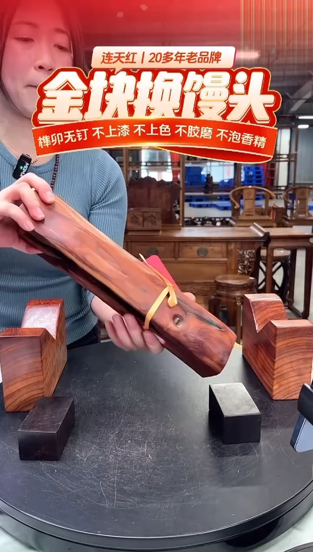 木DT171093 MKW财源滚滚