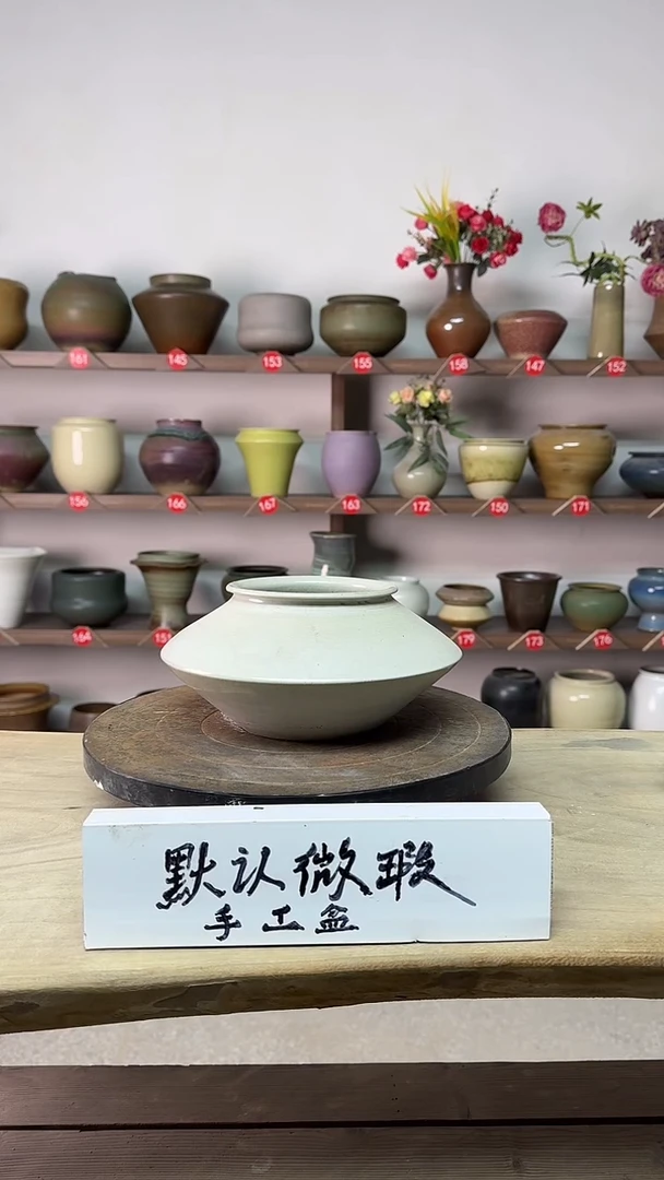 【闪购商品】陶瓷14高10口10瑕