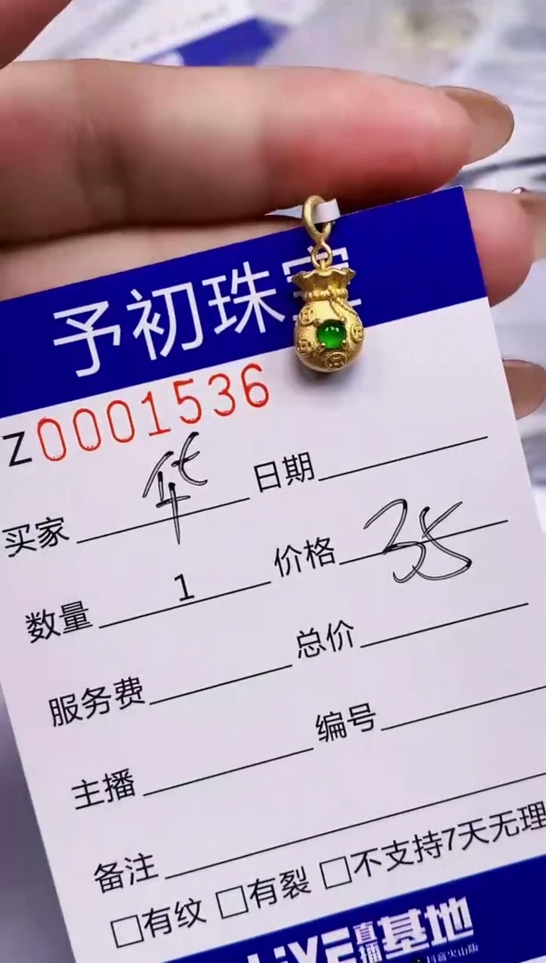 翡翠戒指银S925镶嵌华*1536