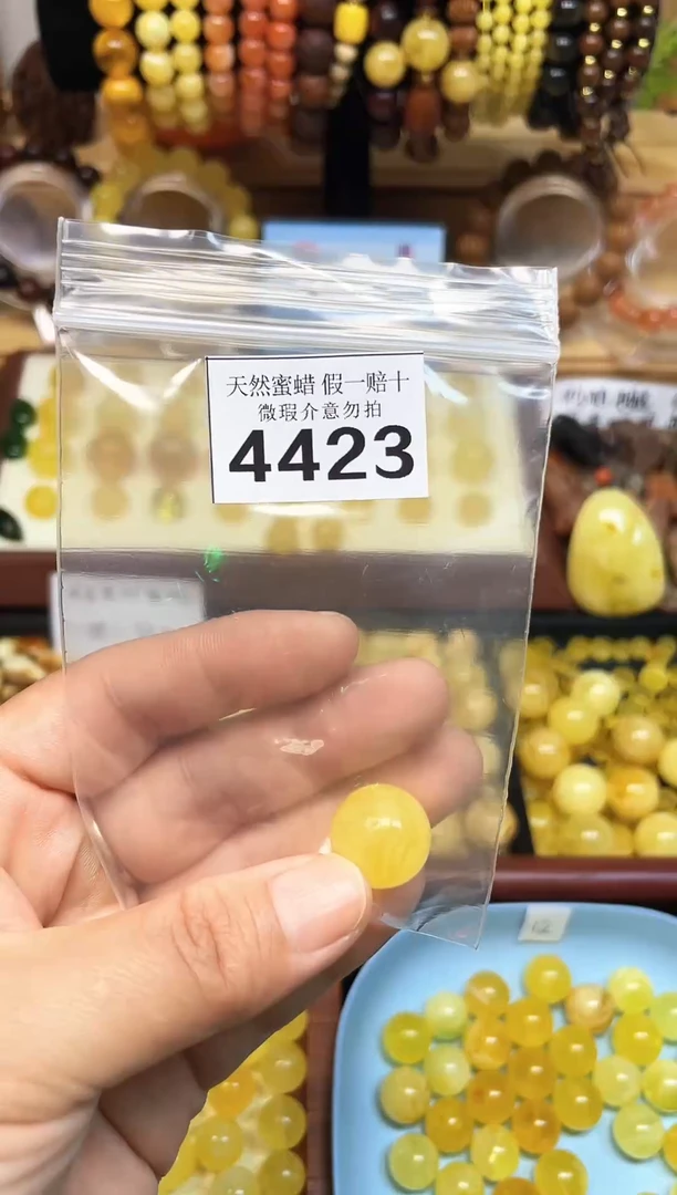 裸石蜜蜡未镶嵌蜜蜡纯天然飘花无镶嵌
