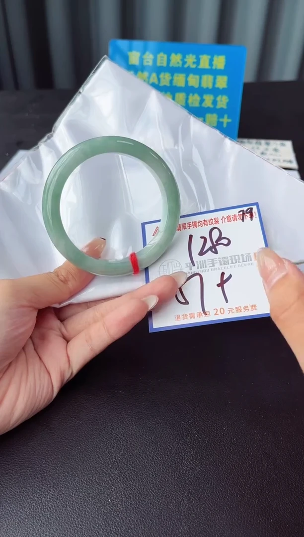 未镶嵌手镯翡翠1111