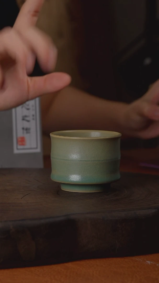 茂*汝瓷 柴烧竹节杯 带底款