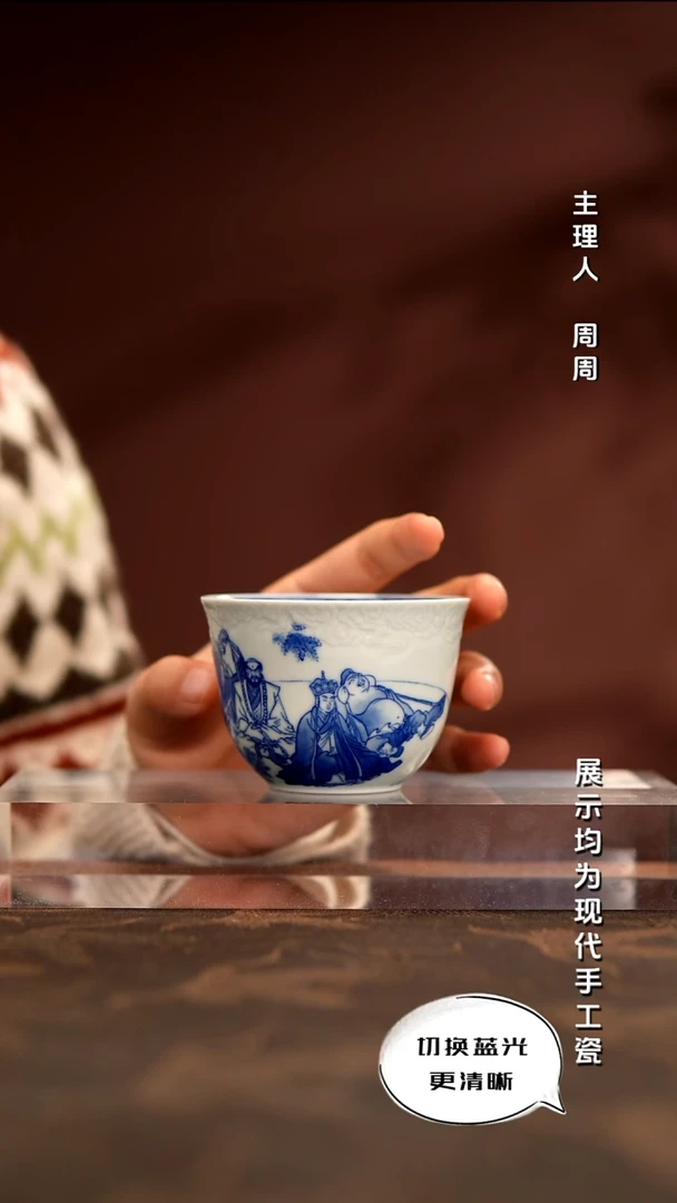 陶瓷朗谷窑 重工异型青花