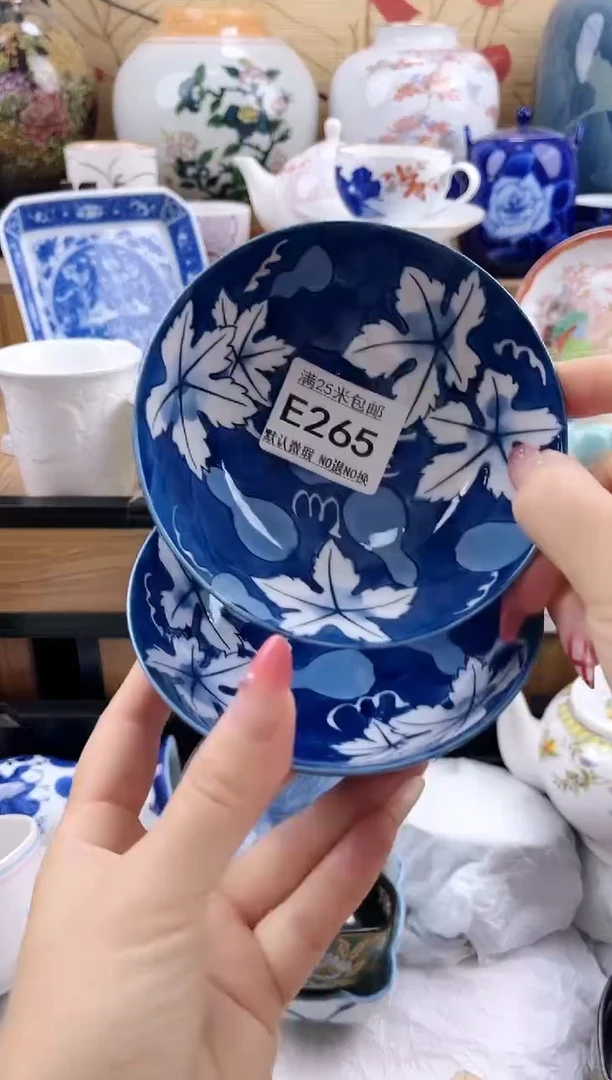 寒****4==============e265