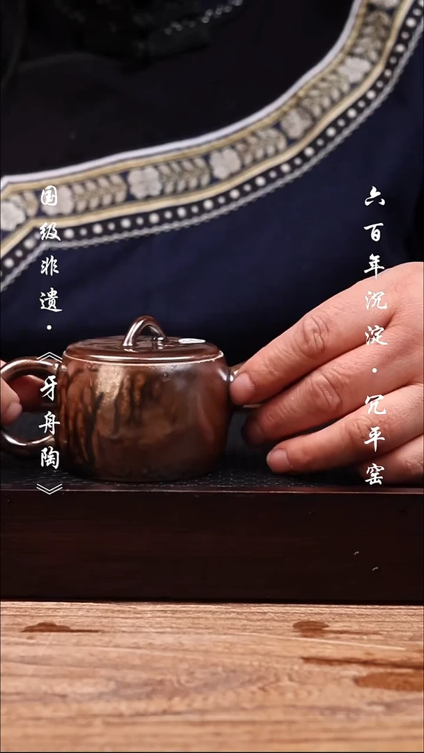 牙舟陶冗平窑原矿柴烧汉瓦壶微瑕10