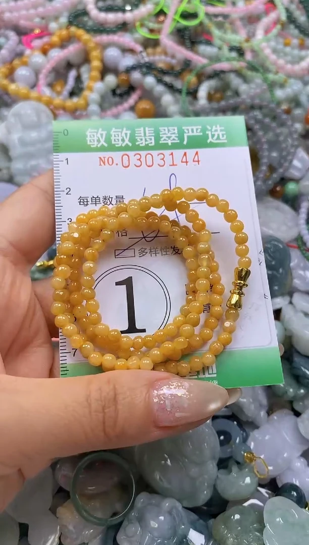 翡翠未镶嵌颈饰闪购0303144多样性发其一