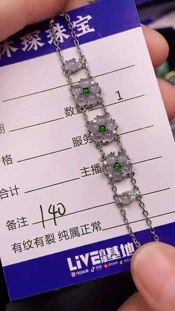 银S925镶嵌戒指翡翠1400