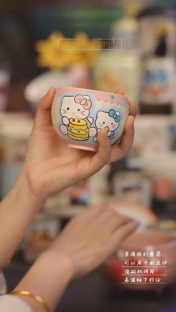 【闪购商品】景德镇可爱设计师款陶瓷